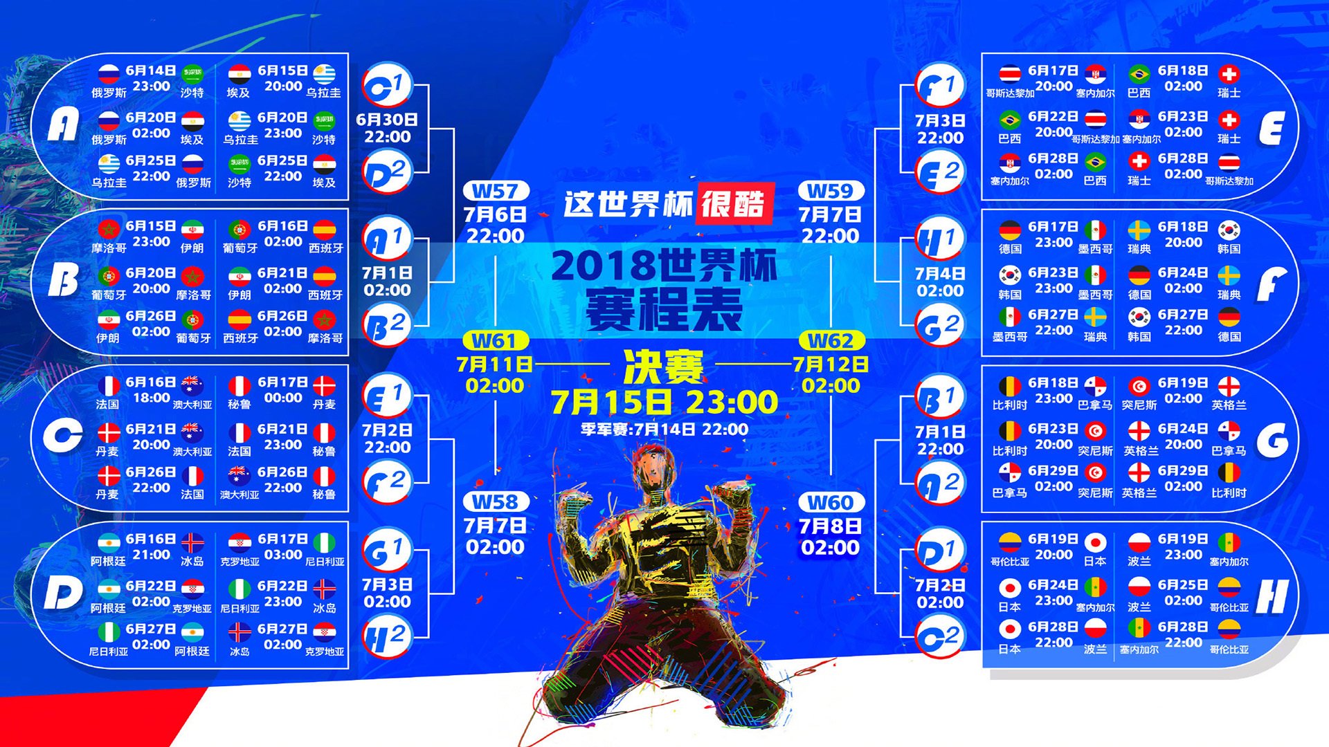 开云下载-独一之光，当格鲁吉亚之刃划破北欧壁垒，克瓦拉茨赫利亚的爆发与丹麦的踏平，皆是足球不可复制的神谕